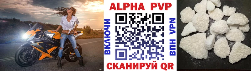 APVP СК блэк спрут как зайти Новотитаровская