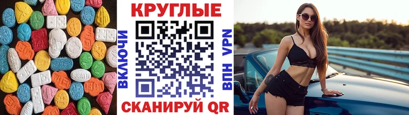 ЭКСТАЗИ Дубай Новотитаровская