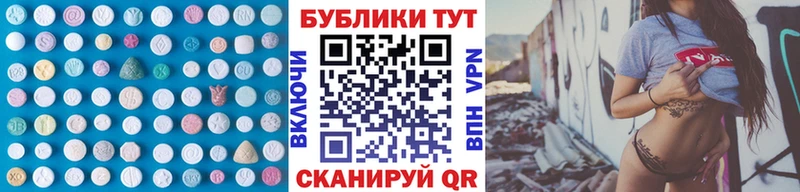 ЭКСТАЗИ 280мг  Новотитаровская 