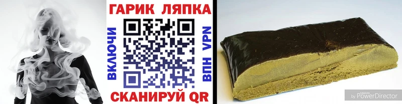 цены наркотик Новотитаровская ГАШИШ Premium