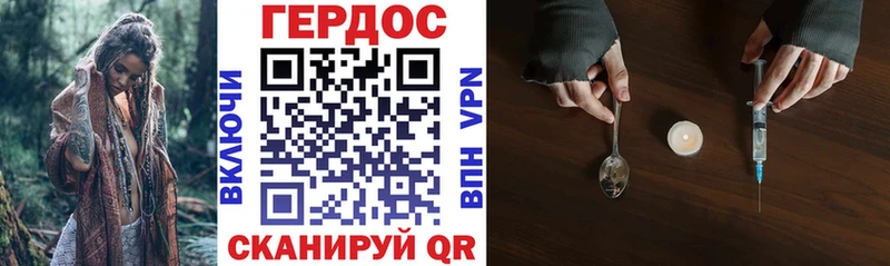 ГЕРОИН Афган  ссылка на мегу tor  Новотитаровская 