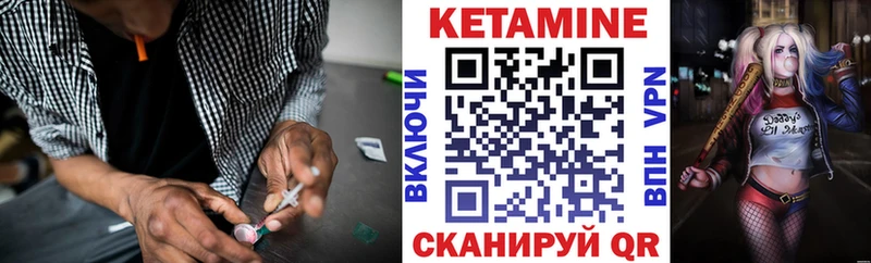 КЕТАМИН ketamine  darknet телеграм  Новотитаровская 