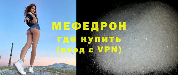 сатива Абдулино