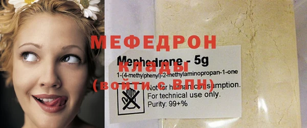 ECSTASY Абинск
