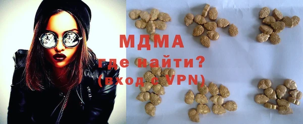 jwh Абаза