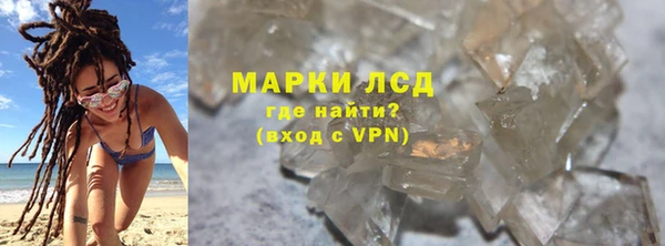 сатива Абдулино