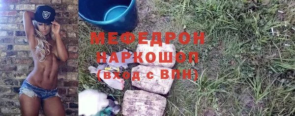 mdpv Алексеевка