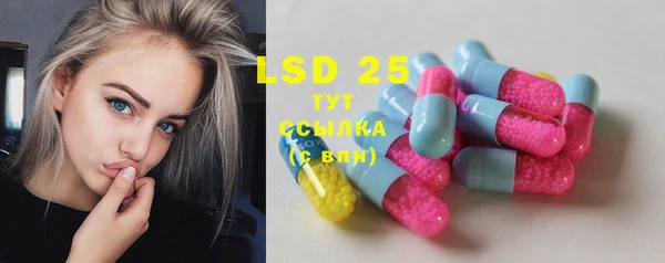 сатива Абдулино