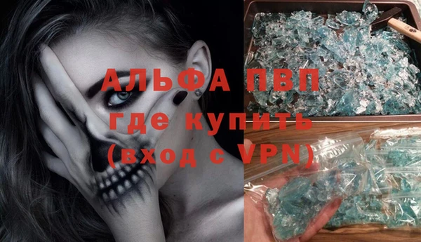 mdpv Алексеевка