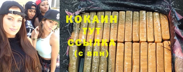 ECSTASY Абинск