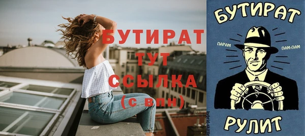 сатива Абдулино