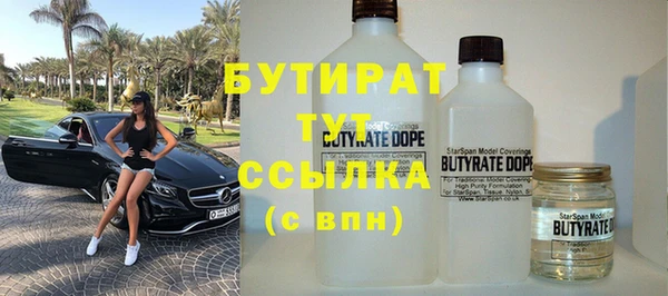 ECSTASY Абинск