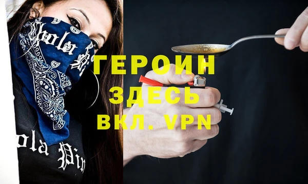 ECSTASY Абинск