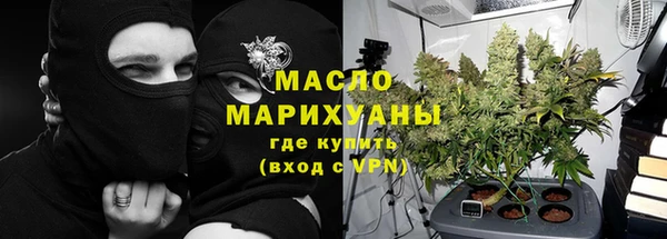 сатива Абдулино