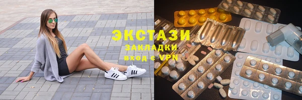 сатива Абдулино