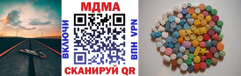 как найти наркотики  Новотитаровская  МДМА молли 