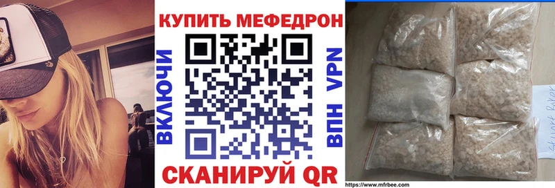 kraken как войти  Новотитаровская  МЕФ mephedrone 