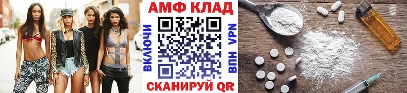 Первитин Декстрометамфетамин 99.9%  Новотитаровская 