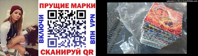 купить  сайты  Новотитаровская  Марки N-bome 1,5мг 