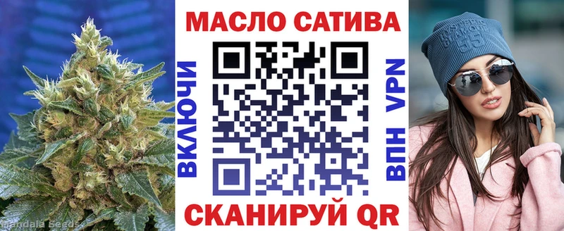 ТГК вейп с тгк Новотитаровская